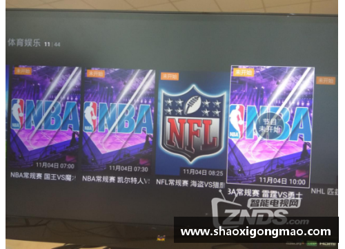 免费观看NBA直播的最佳软件推荐
