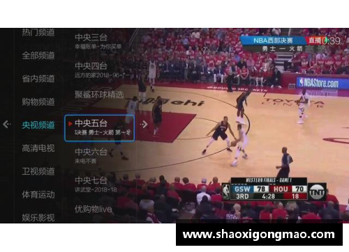 NBA电视直播软件：全面解析最新技术与用户体验