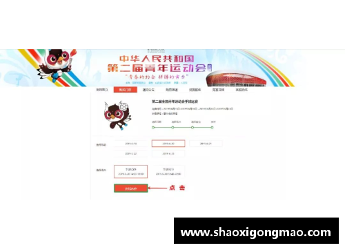 BOB半岛体育莱比锡俱乐部发布新季球票销售计划及价格表，购票指南抢先看！