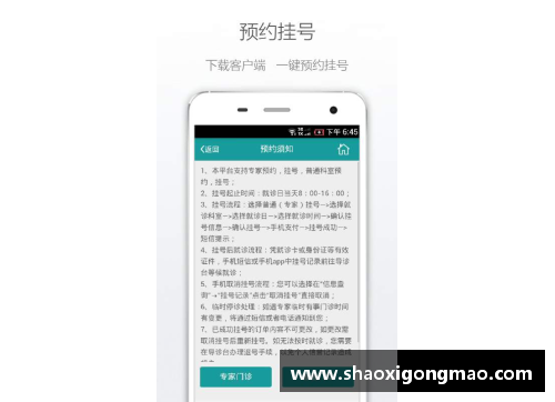 BoB半岛体育官方网站登录入口掘金队正式签下新秀，为球队未来增添新活力