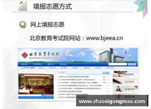 BoB半岛体育官方网站登录入口高中体育课程更新与发展研究