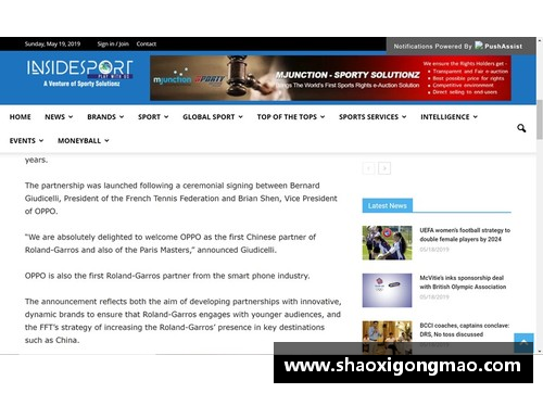 BoB半岛体育官方网站登录入口法网男单下半区乱了，2大世界前4种子爆冷出局，争冠形势却明朗