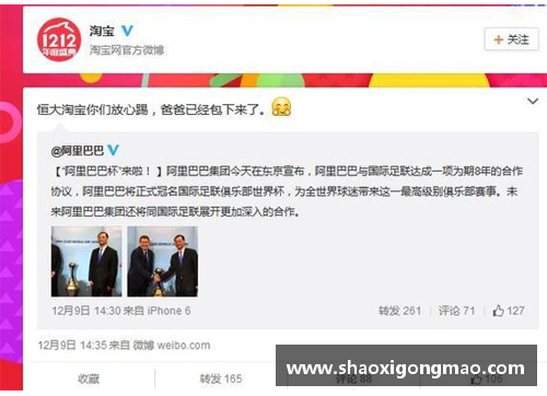 BoB半岛体育官方网站登录入口广州恒大淘宝面对武汉足协，迎接中超第十四轮激烈对决 - 副本