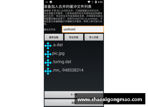 BoB半岛体育官方网站登录入口开拓者队再战服务器，白送火箭队季后赛晋级券