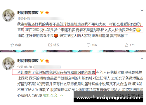 BoB半岛体育官方网站登录入口克洛普因不当言论向中国粉丝致歉