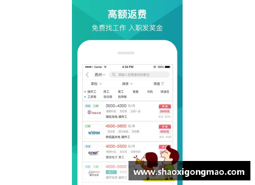 BoB半岛体育官方网站登录入口5.7万人见证1-3！汉堡连续5年升甲失败，留在德乙后，球员未落泪 - 副本